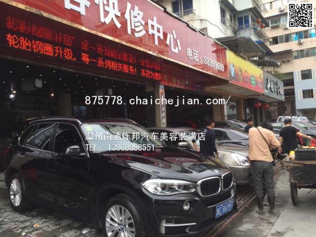 com/img/w/1900/146194635366.jpg