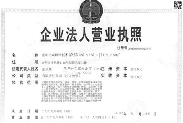 com/img/w/1900/146219266923.jpg