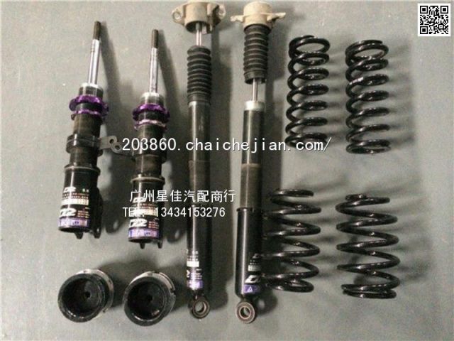 com/img/w/1900/146238476246.jpg