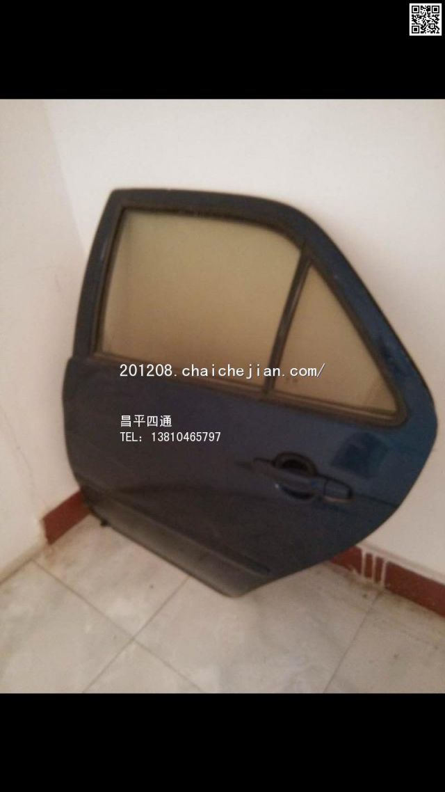 com/img/w/1900/146288532110.jpg