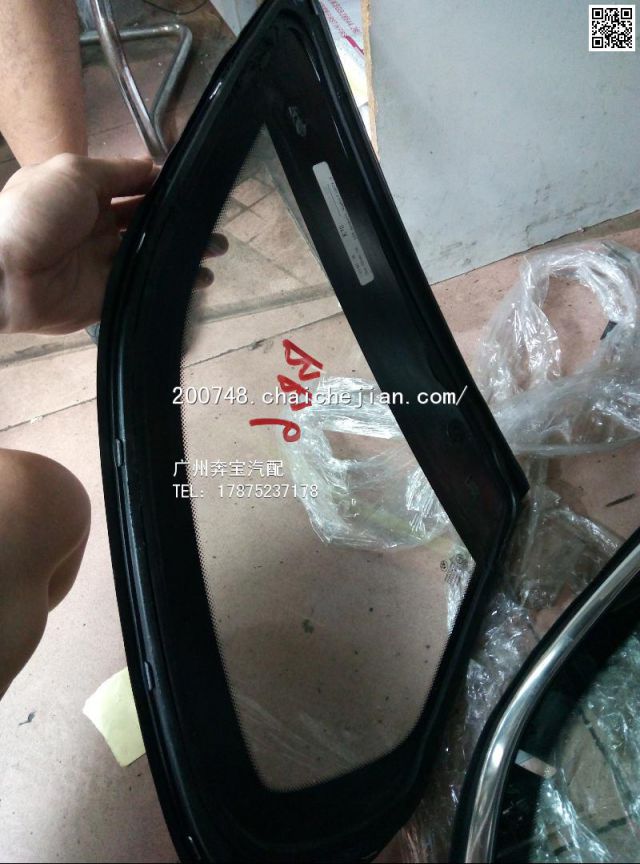 com/img/w/1900/146330572963.jpg