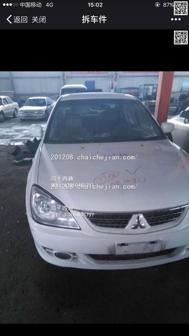 com/img/w/1900/146347921171.jpg