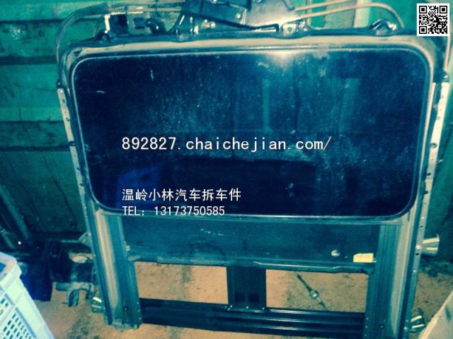 com/img/w/1900/146354305645.jpg