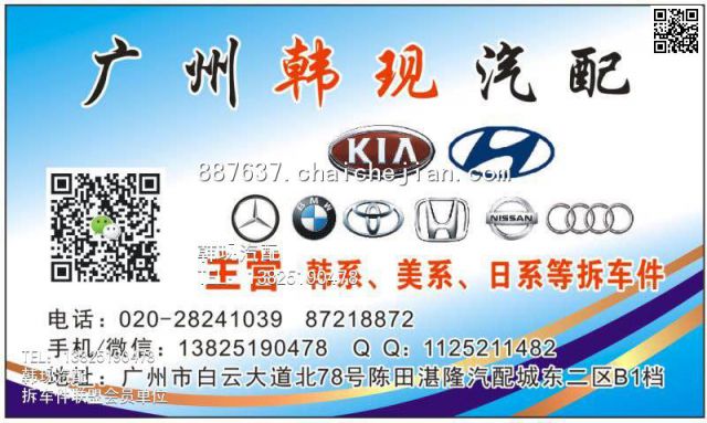 com/img/w/1900/145585591390.jpg