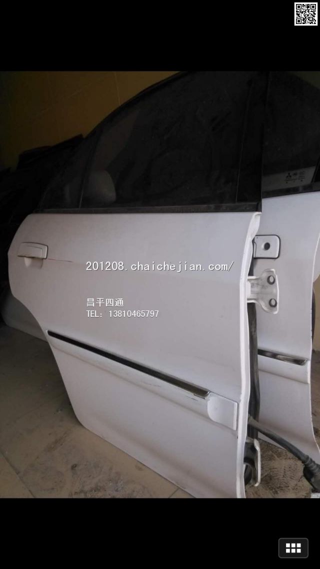com/img/w/1900/146485359430.jpg
