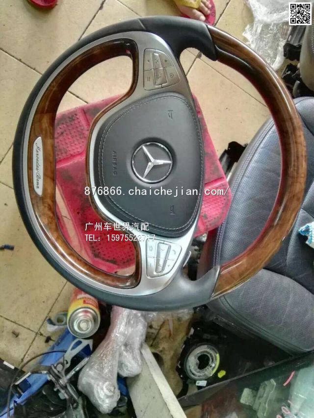 com/img/w/1900/146500570932.jpg