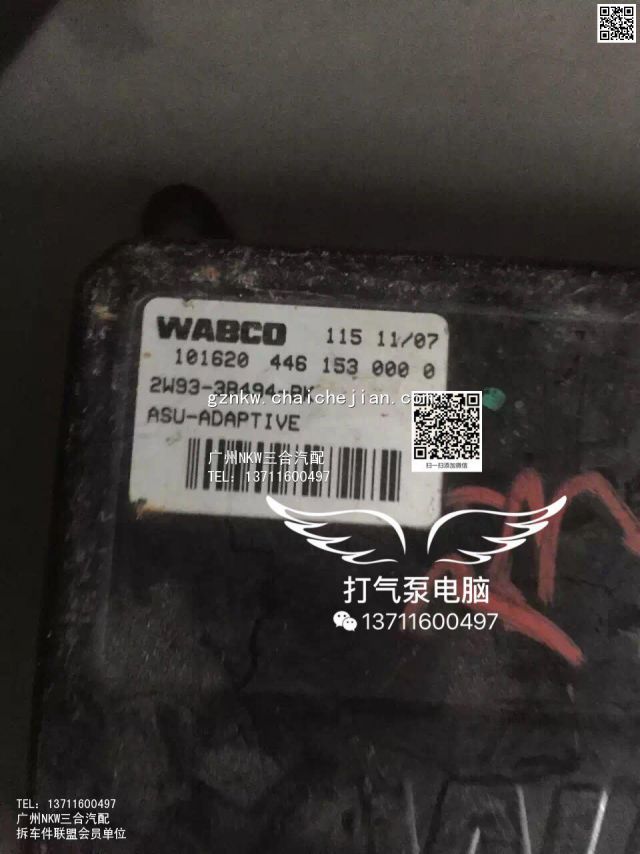 com/img/w/1900/146520334421.jpg