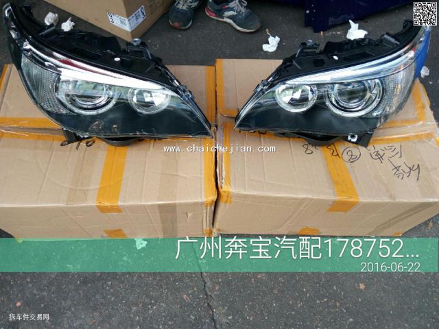 com/img/w/1900/146659203716.jpg