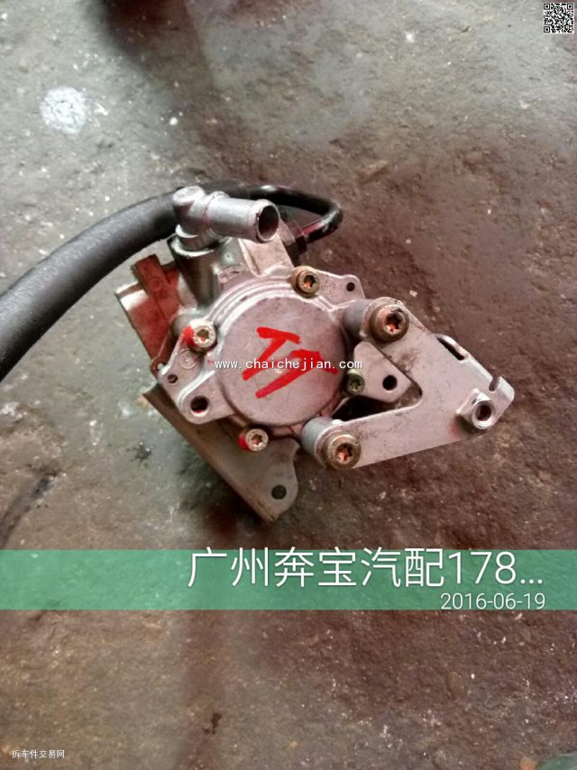 com/img/w/1900/14665923000.jpg