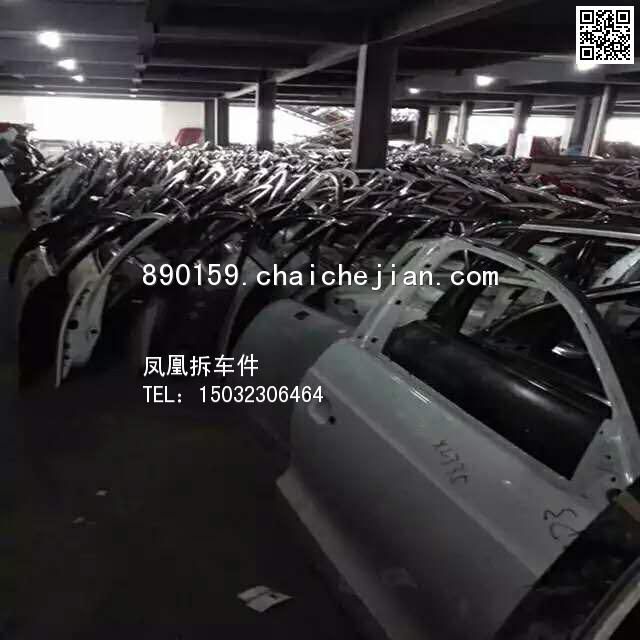 com/img/w/1900/145078173430.jpg