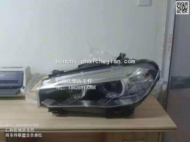 com/img/w/1900/145077414793.jpg