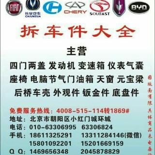 com/img/w/1900/145096687842.jpg