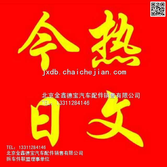 com/img/w/1900/145096827129.jpg