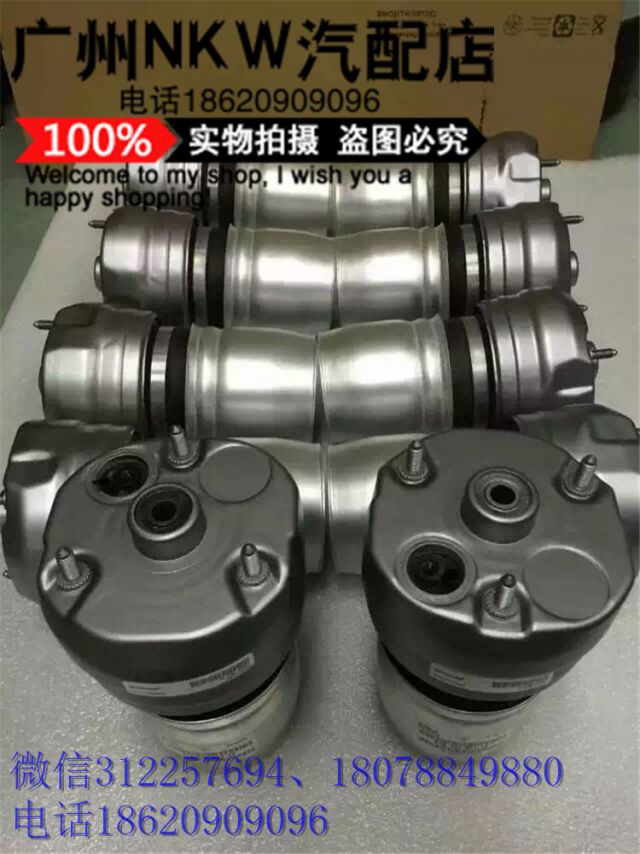 com/img/w/1900/145145342292.jpg