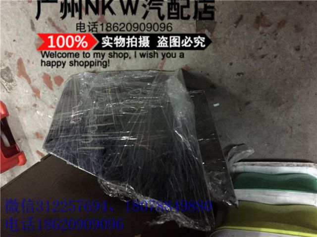 com/img/w/1900/145145374862.jpg