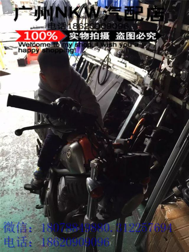 com/img/w/1900/145153878780.jpg