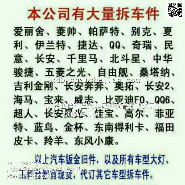 com/img/w/1900/145183092616.jpg