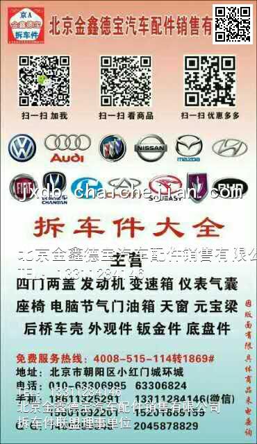 com/img/w/1900/145183106134.jpg