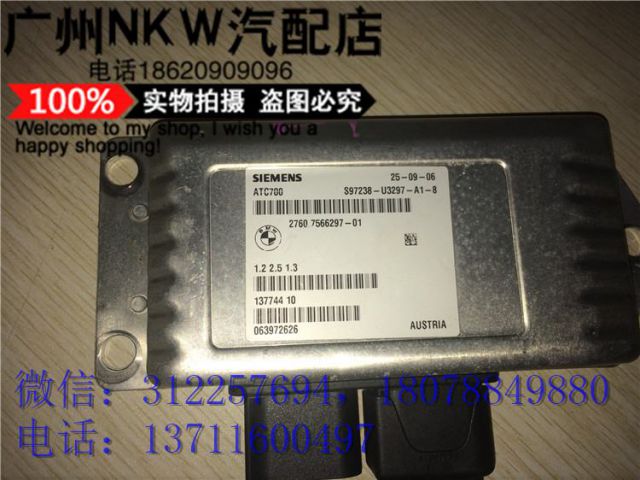 com/img/w/1900/145215009410.jpg