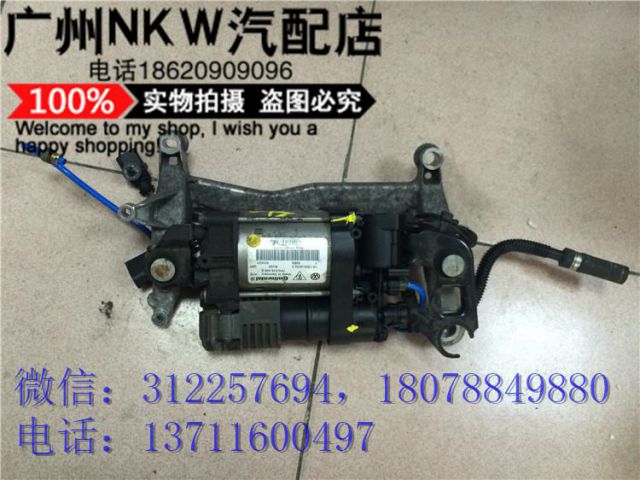 com/img/w/1900/145215032477.jpg