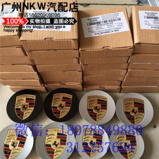 com/img/w/1900/145215053122.jpg