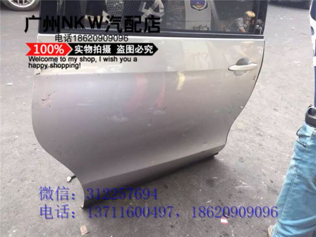com/img/w/1900/145258226825.jpg