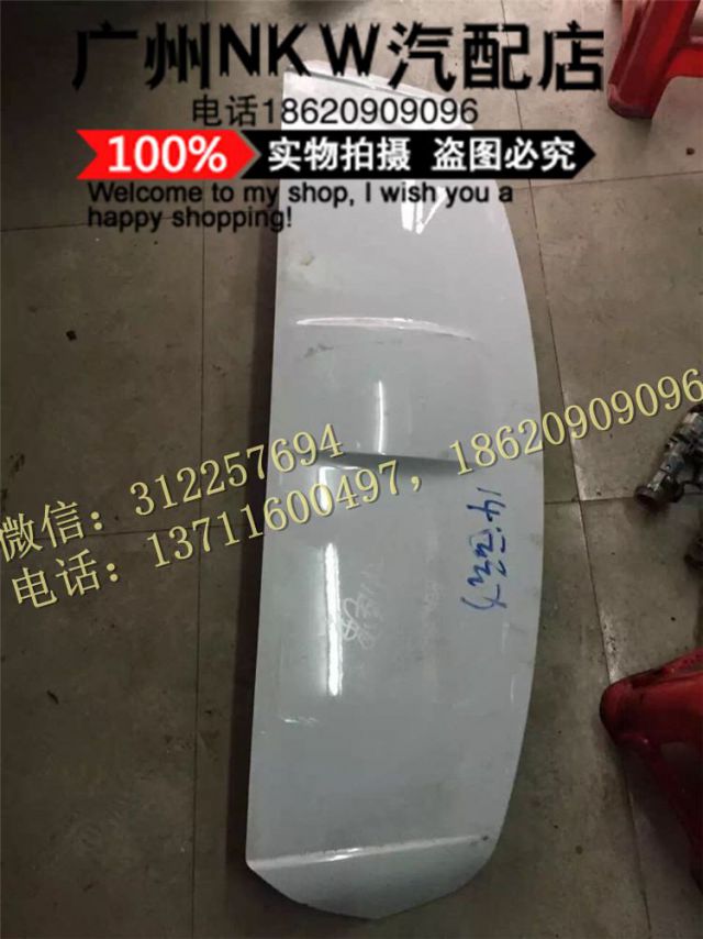 com/img/w/1900/145268070070.jpg