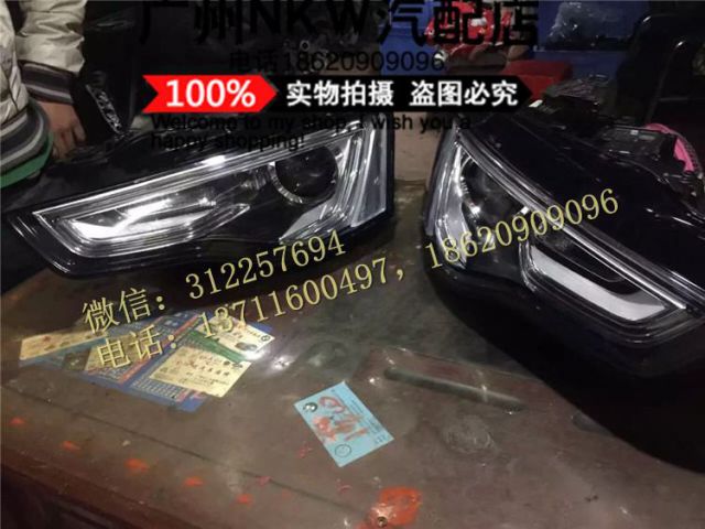 com/img/w/1900/145268088122.jpg