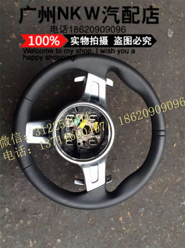 com/img/w/1900/145275250994.jpg