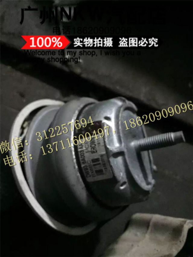 com/img/w/1900/145275282416.jpg