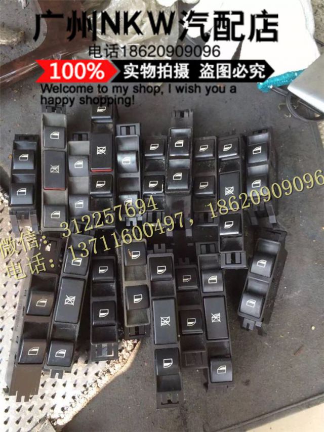 com/img/w/1900/145275289674.jpg