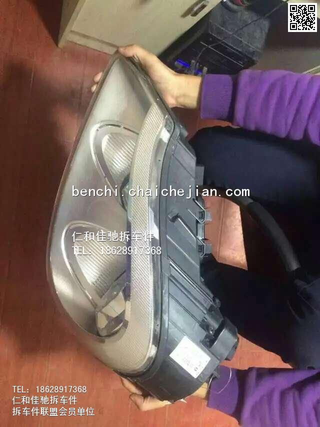 com/img/w/1900/145278286878.jpg