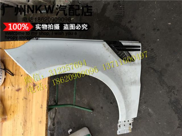 com/img/w/1900/145300935645.jpg