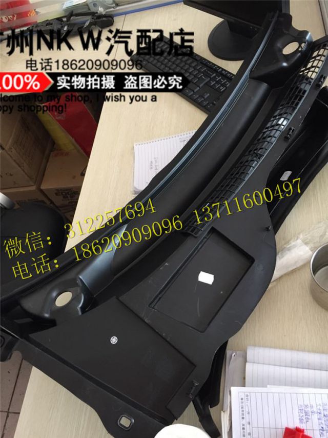 com/img/w/1900/145300977484.jpg