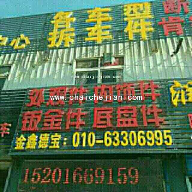com/img/w/1900/146797172844.jpg