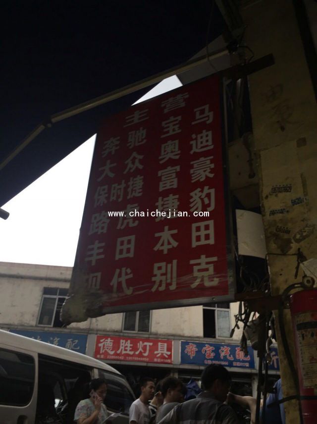 com/img/w/1900/146859306486.jpg