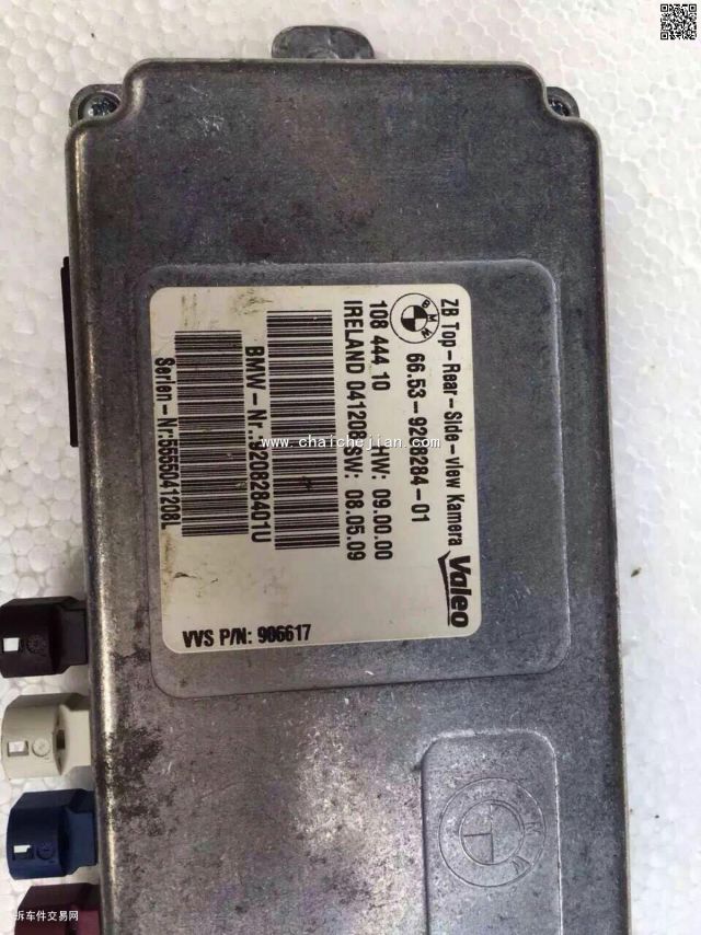 com/img/w/1900/146941946770.jpg