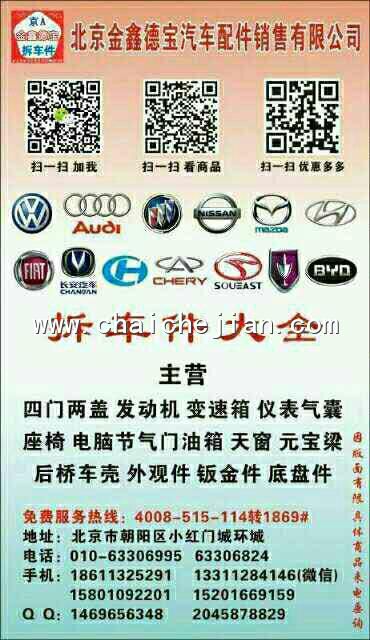 com/img/w/1900/147074938216.jpg