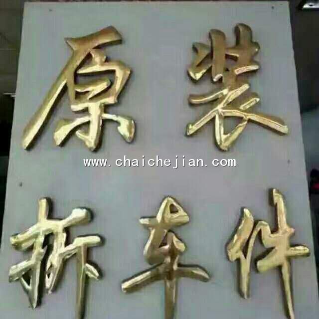 com/img/w/1900/147075069386.jpg