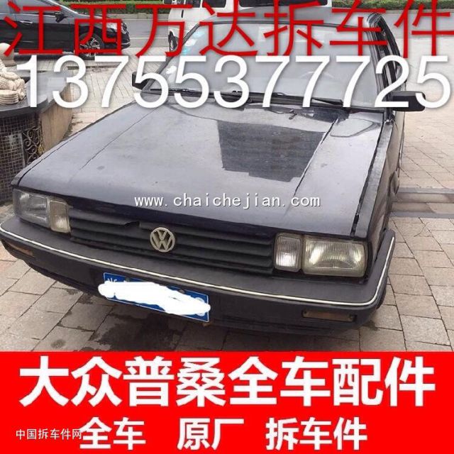com/img/w/1900/14837032508.jpg