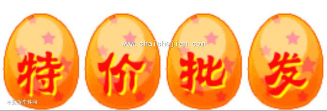 com/img/w/1900/148457063599.jpg