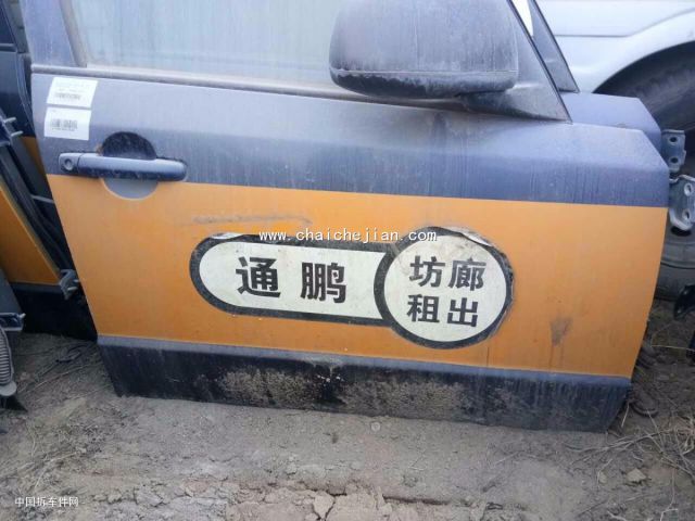 com/img/w/1900/148488942693.jpg