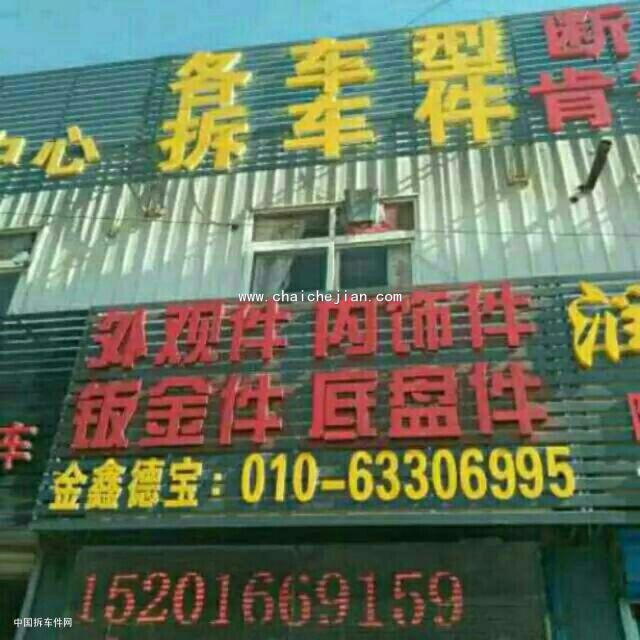 com/img/w/1900/14848899429.jpg
