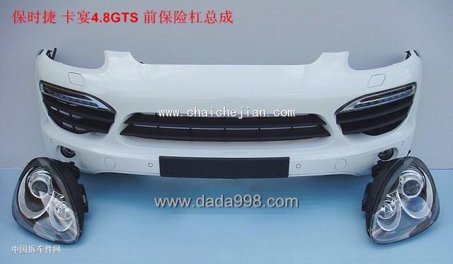 com/img/w/1900/148712420461.jpg