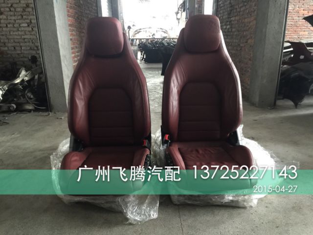 com/img/w/1900/149111944762.jpg