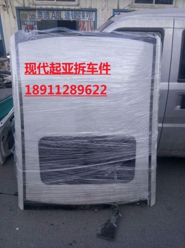 com/img/w/1900/149238759558.jpg