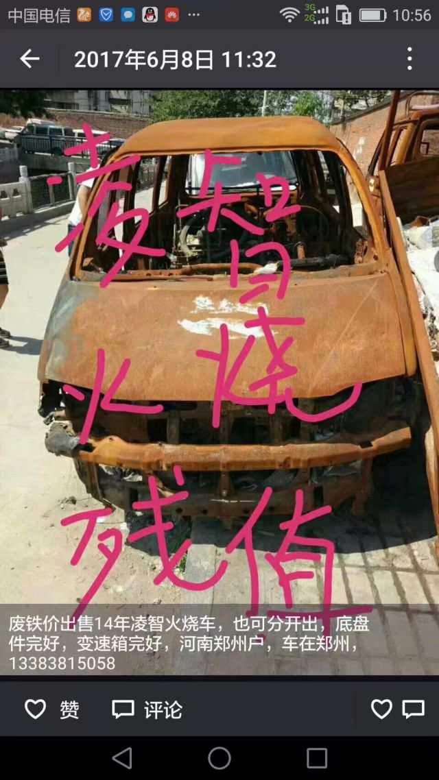 com/img/w/1900/150148980782.jpg