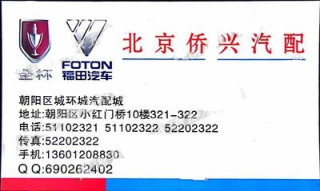 名片