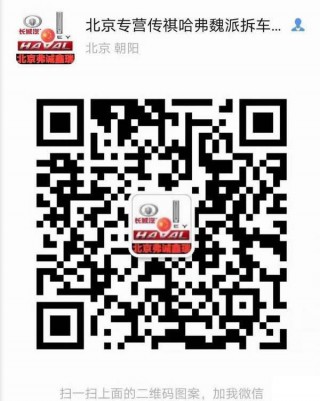 微信